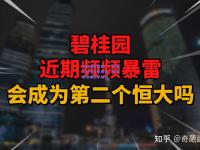 开云体育官网：广州恒大处于领先地位，对未来场地表示担忧