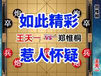 kaiyun.com-纷争不断！精彩对决令人热血沸腾