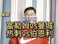 【开云官网】伯恩利主场大胜富勒姆，保级压力减轻