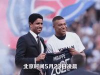 开云体育官网-利物浦对阵巴黎，冠军梦想谁能实现