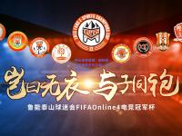 开云体育官网：国际冠军杯赛程正式公布，球迷翘首期待