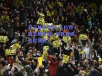 开云体育官网_瓦伦西亚主场失利，球队降级危机突现