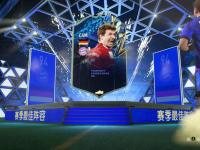 开云|德甲球员FIFA游戏国家之友杯众星阵容
