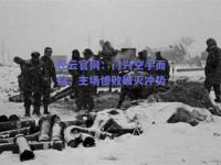 开云官网：门兴空手而归，主场惨败破灭冲势