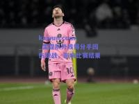 kaiyun.com_雷霆队外线得分手因伤缺战，影响比赛结果