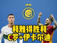 kaiyun.com-国际米兰球员大迫勇也获赞表现，备战下一场胜利计划