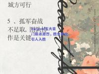 kaiyun|五大豪门厮杀激烈，胜负悬念引人入胜