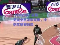 【kaiyun】山西男篮全队发挥亮眼，冲刺常规赛前四