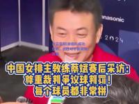 开云官网|湖南队成功逆转，战胜对手晋级淘汰赛