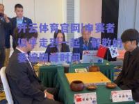 开云体育官网|申赛者似乎走到一起，解散的萎缩巅峰时间
