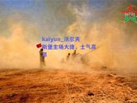 kaiyun_沃尔夫斯堡主场大捷，士气高昂