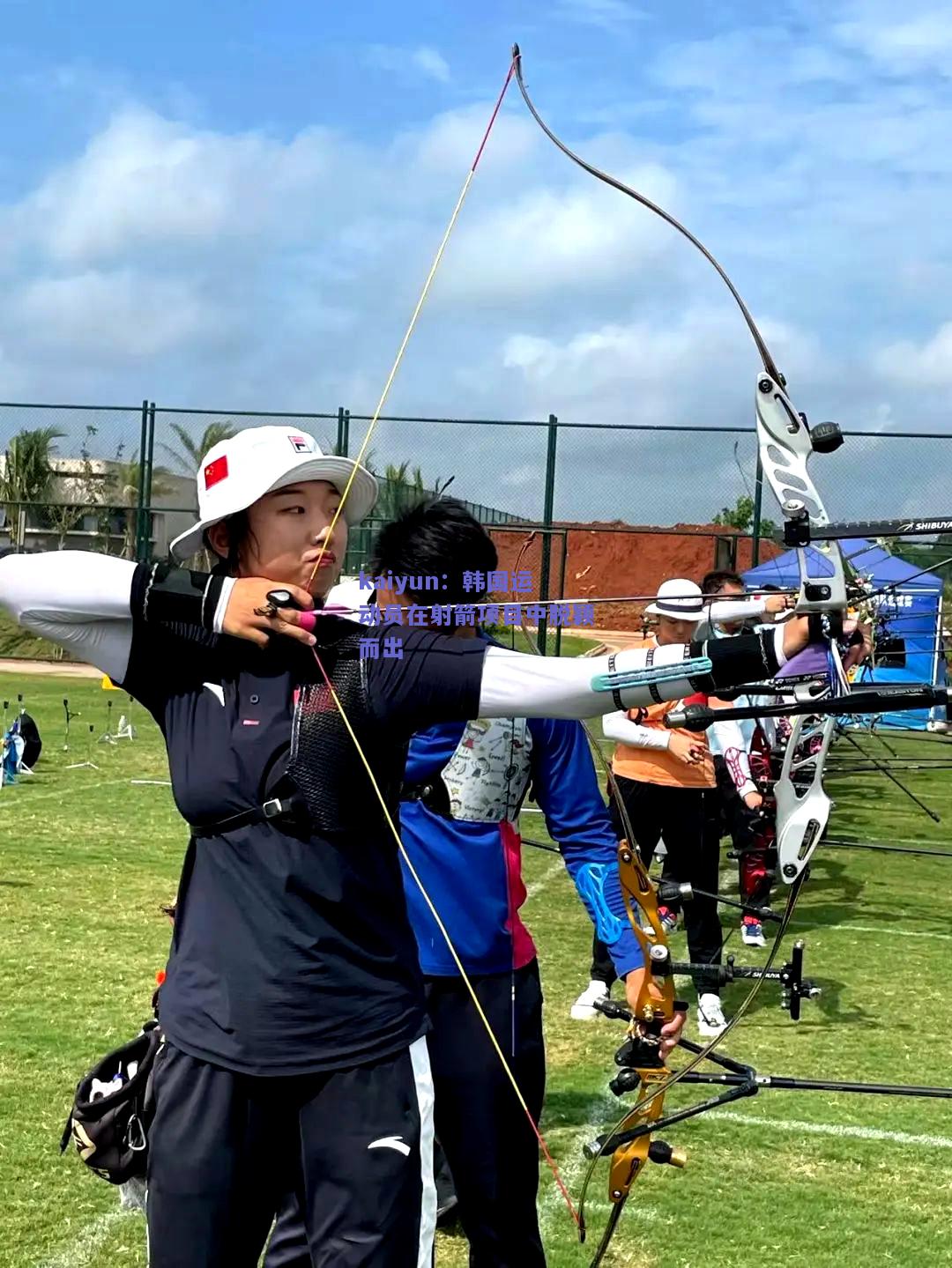 韩国运动员在射箭项目中脱颖而出